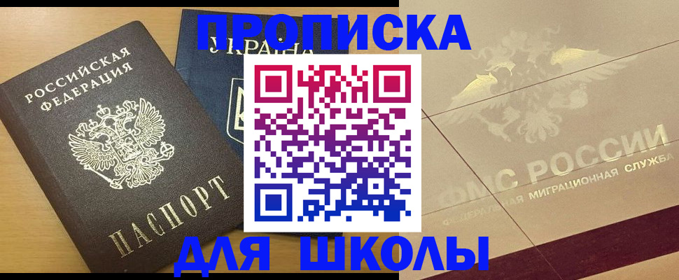 регистрация в Кирове