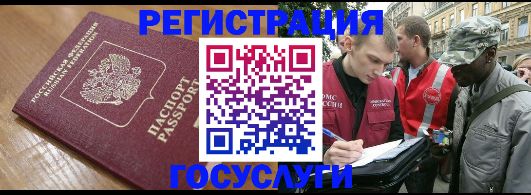 купить прописку в Кирове